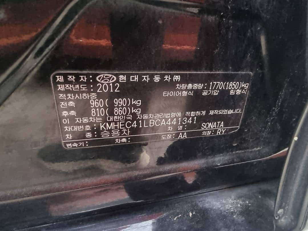 HYUNDAI SONATA 2012 thumbnail 7