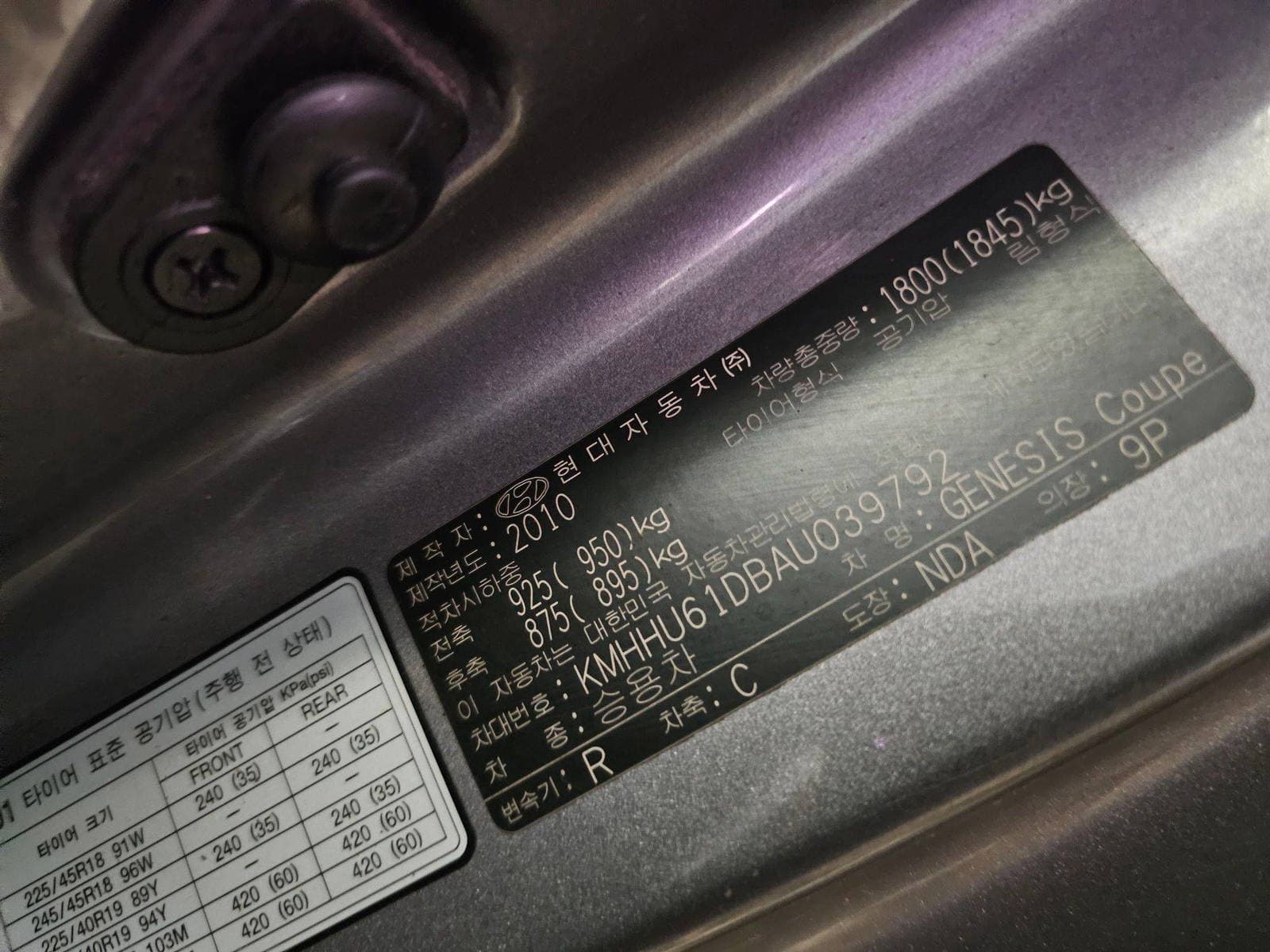 HYUNDAI GENESIS 2010 view 7 HYUNDAI GENESIS 2010 view 7